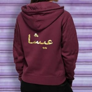 CUSTOMIZE HOODIE