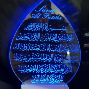 Quranic verse Lamp