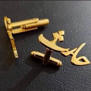 Customize Cufflink with Urdu Name (Best Gift For Husband)